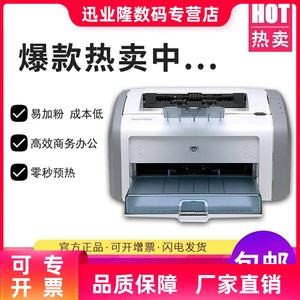 惠普打印机1020plus驱动在哪块(惠普打印机1020plus驱动程序下载)