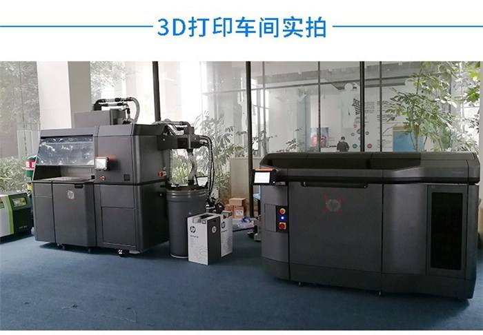 深圳3d打印机销售厂家(深圳3d打印机销售厂家排名)