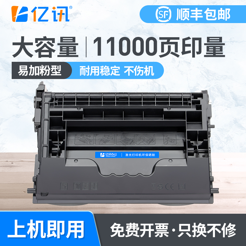 关于惠普打印机墨盒怎么加墨JX-CZ192的信息