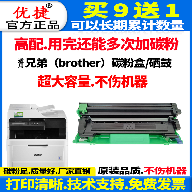 兄弟牌打印机怎么加墨粉sp3(兄弟牌打印机怎么加墨粉后怎么复位)