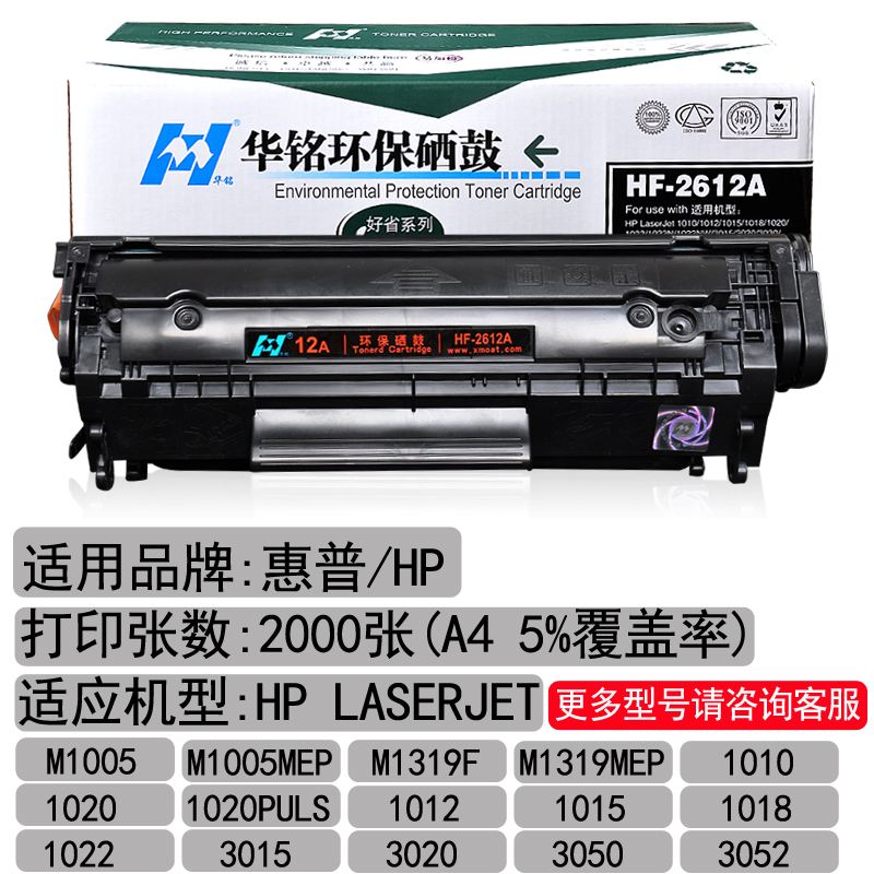 惠普打印机1020驱动器(惠普打印机1020驱动器安装)