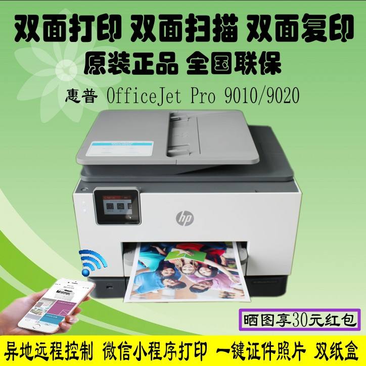 多功能打印机不能扫描(多功能打印机只能扫描不能打印)