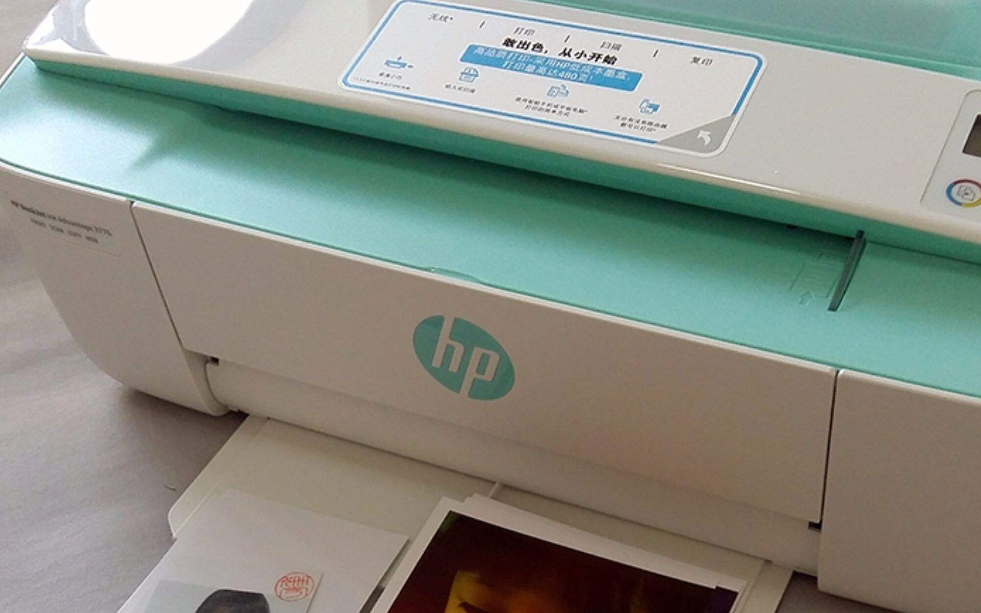 惠普打印机怎么连接手机打印(惠普打印机怎么连接手机打印文件)