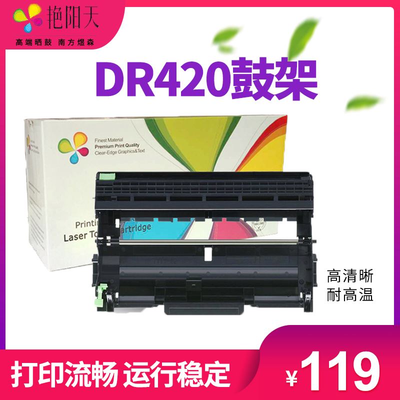dcp7057打印机硒鼓(dcp7057打印机硒鼓单元在哪里)