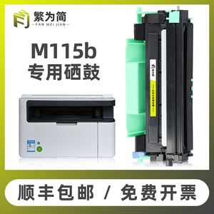 p115b打印机加粉视频(p1108打印机加碳粉视频)