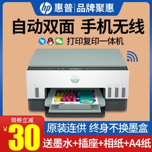 惠普无线打印机怎么连接电脑打印(惠普无线打印机怎么连接电脑打印图片)