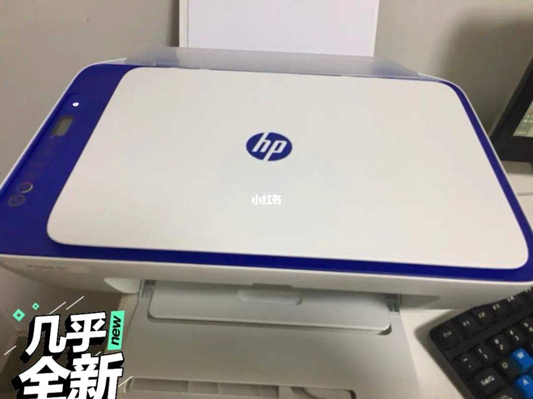 惠普无线打印机怎么连接电脑打印(惠普无线打印机怎么连接电脑打印图片)