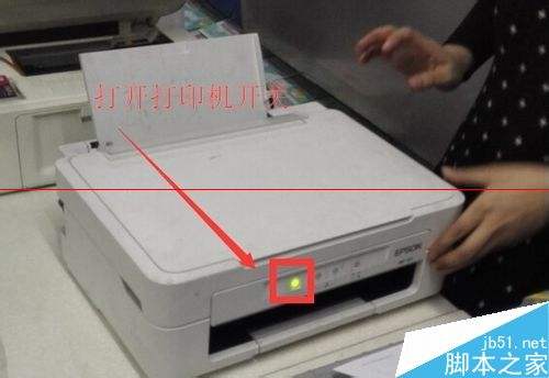 爱普生打印机更换墨盒检测不到芯片(爱普生打印机更换墨盒检测不到芯片怎么办)