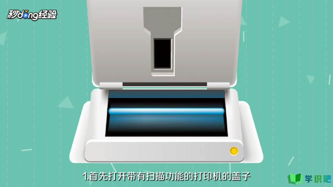 打印机怎么用扫描功能(惠普打印机怎么用扫描功能)