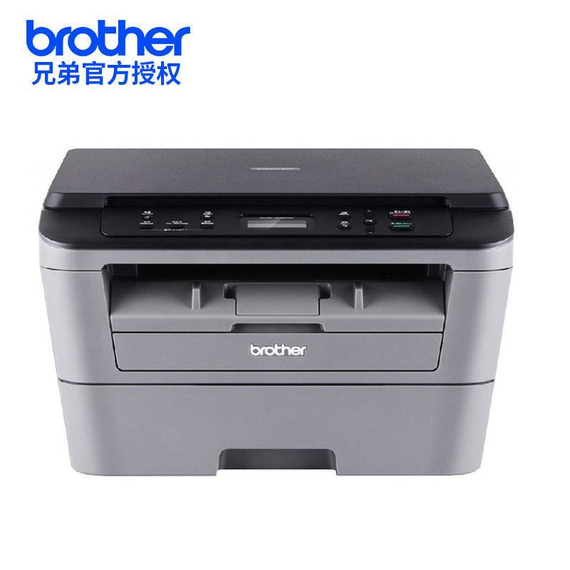 brother打印机dcp7080(brother打印机dcp7080d如何换墨粉)