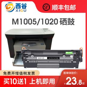 惠普打印机加粉图解1210(惠普m1216打印机怎么加粉)