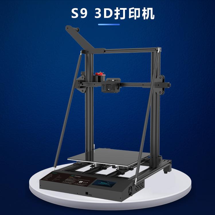 桌面级3d打印机(桌面级3D打印机常用的材料是)