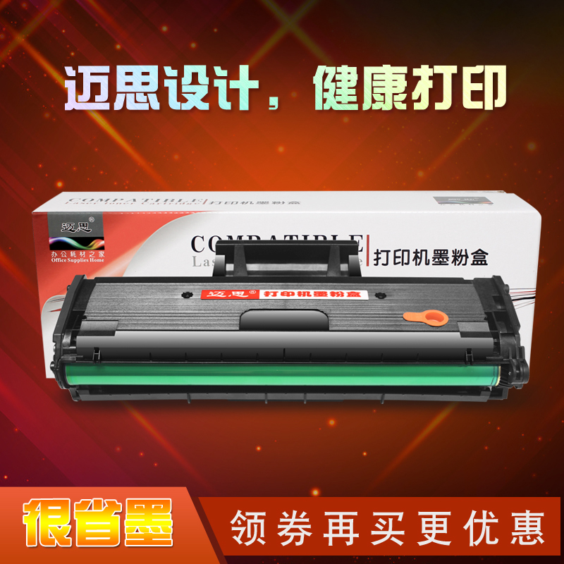 2071打印机驱动(三星2071打印机驱动)