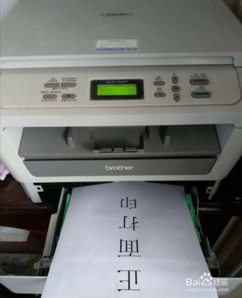 快递单打印机纸怎么放(快递单打印机的纸怎么放)