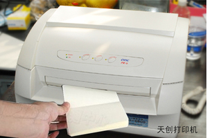 发票打印机怎么安装驱动(发票打印机怎么安装驱动教程)