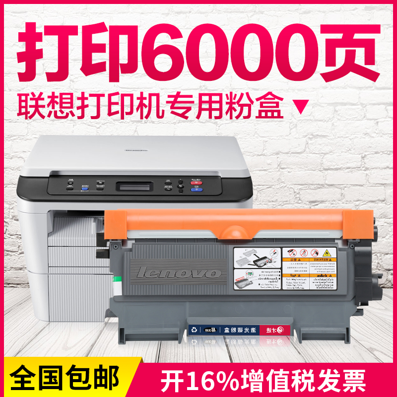 7400打印机墨粉盒清零(7400打印机墨粉盒清零方法)
