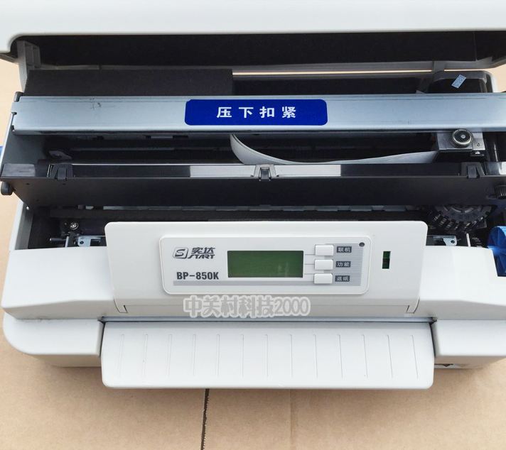 四通针式打印机驱动的简单介绍