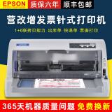 多功能打印机f3010(多功能打印机怎么连接电脑)