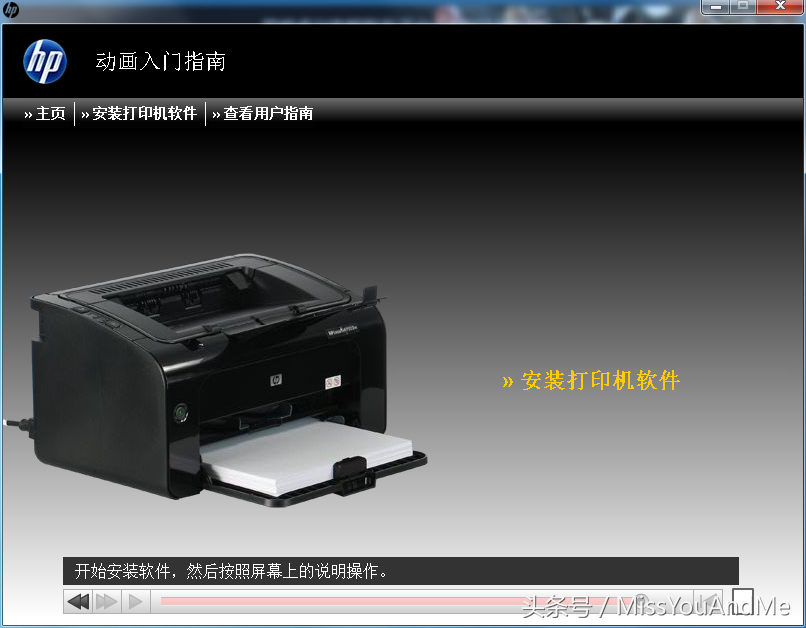 惠普打印机驱动程序下载官网(惠普打印机驱动程序下载官网P1108)