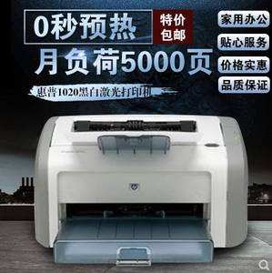 hp1005打印机inf(hp1005打印机硒鼓型号)