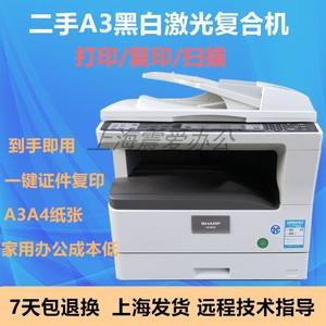 夏普2048s打印机共享(夏普2048s支持双面打印吗)