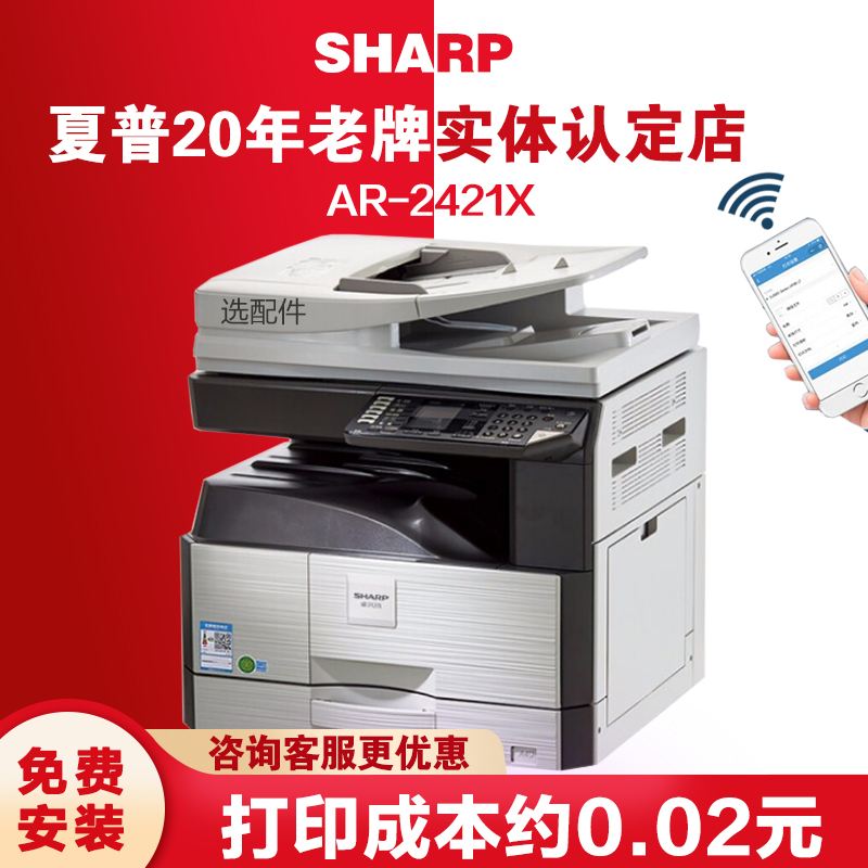 联想打印机怎么加墨粉sv(联想打印机怎么加墨粉7206)