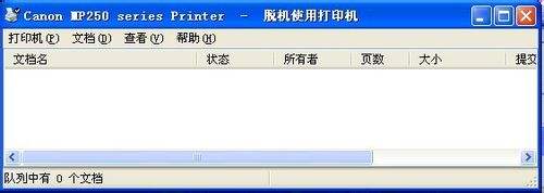 xp系统打印机脱机(windows打印机脱机)
