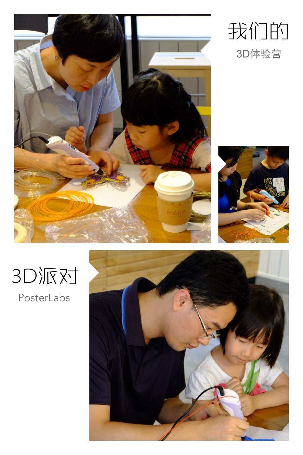 3d打印机课程(3D打印机课程设计答辩问题)