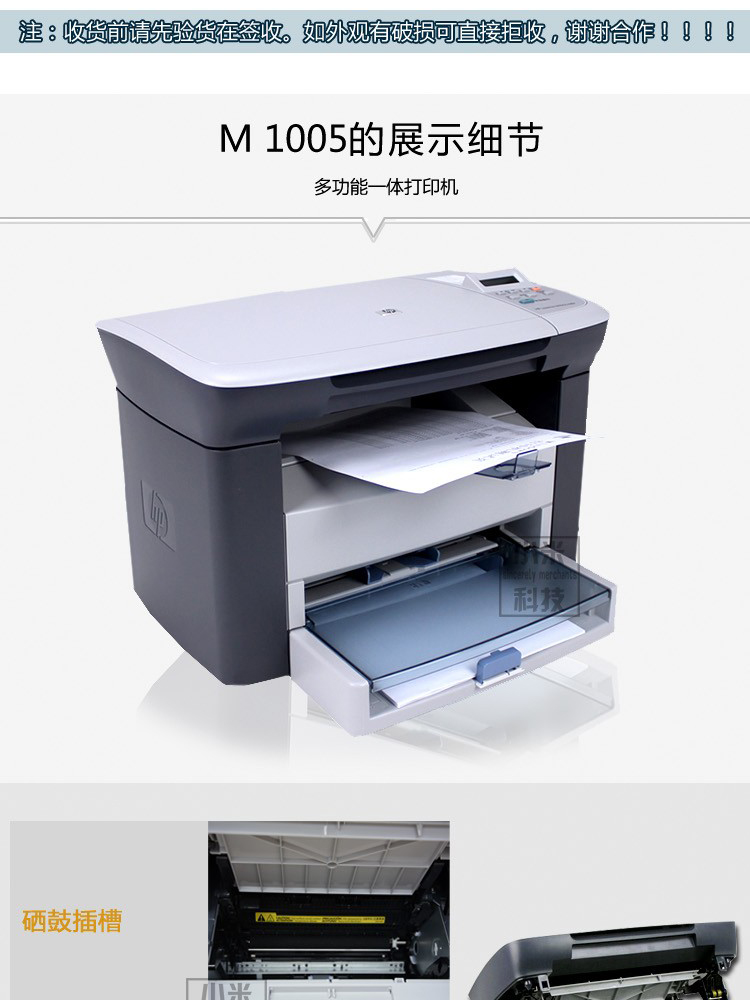 惠普打印机怎么扫描文件(惠普打印机怎么扫描文件打印)