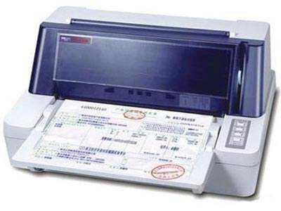 映美打印机驱动程序(映美打印机驱动程序怎么下载安装)