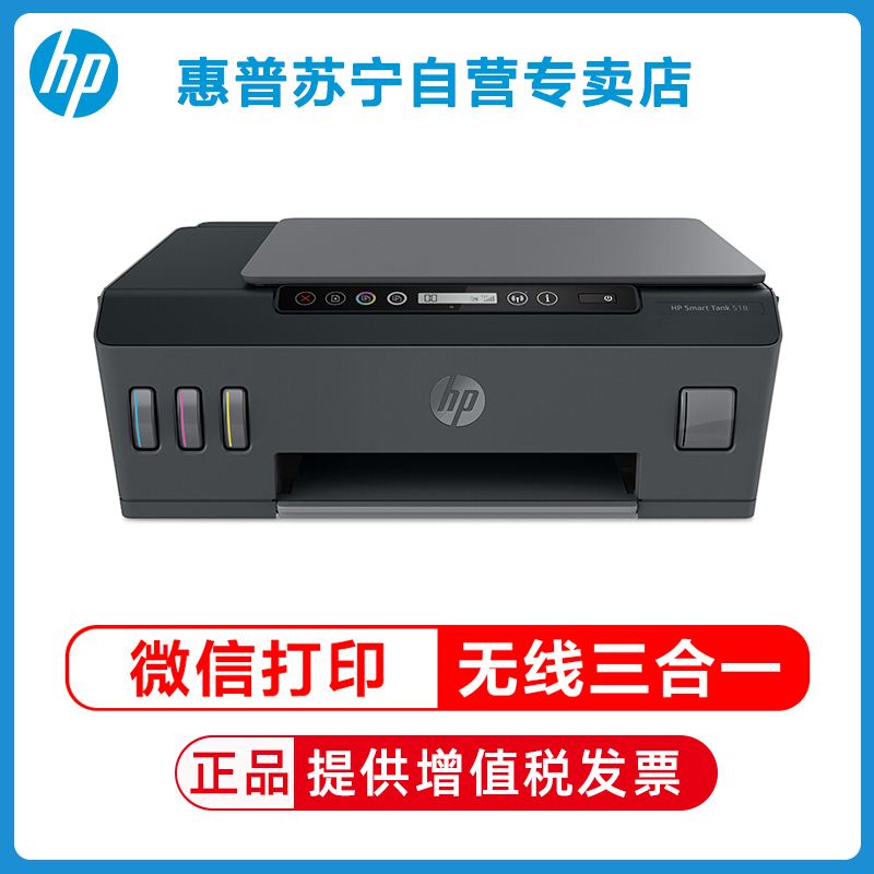 惠普打印机怎么扫描文件到电脑上(惠普打印机怎么把文件扫描到电脑上)