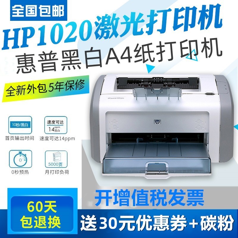 3d打印机用a4纸吗(3d打印机是不是什么都能打印)