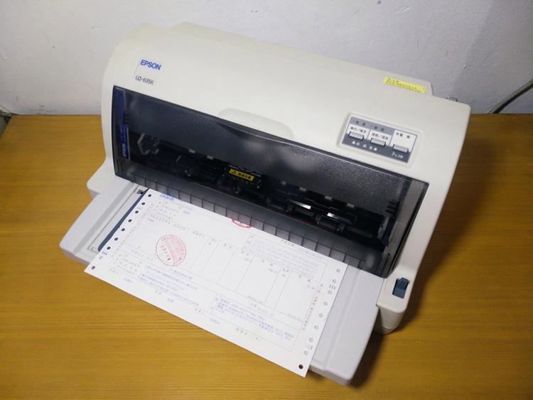 epson针式打印机维修(epson针式打印机维修电话)