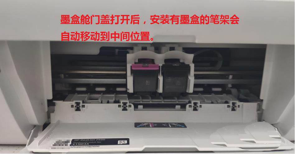 hp打印机使用教程(惠普打印机使用教程视频hp laser)
