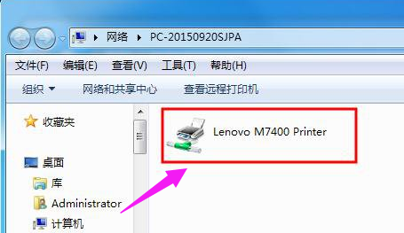xp打印机共享设置软件(xp打印机共享设置软件在哪)