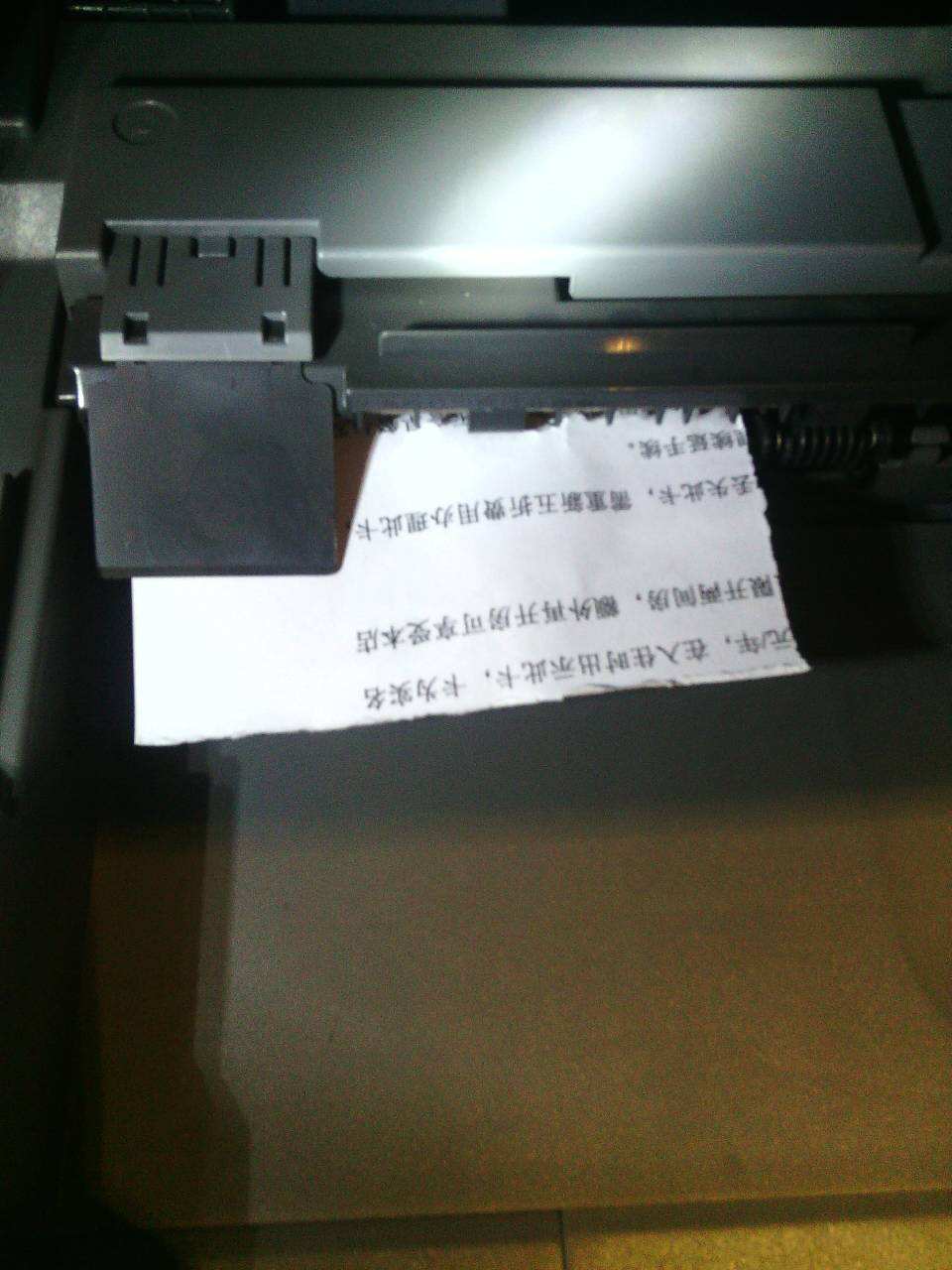 打印机夹纸怎么取出(激光打印机夹纸怎么取出)