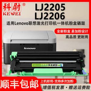 联想7400打印机怎么加墨粉视频(联想7400打印机怎么加墨粉视频教学)