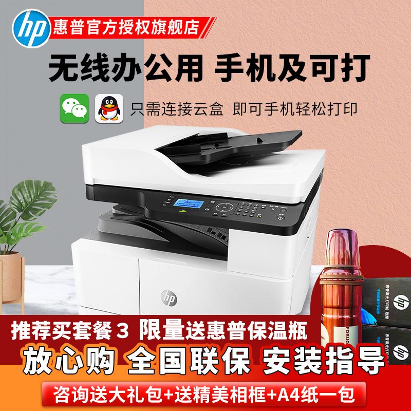 一体打印机无法扫描(打印一体机只能扫描无法打印)