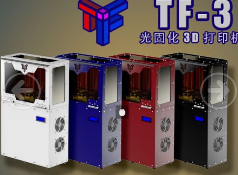 光固化3d打印机品牌排行(光固化3d打印机和热熔3d打印机哪个好)