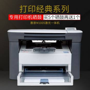 惠普1005打印机加粉图解(惠普1005打印机怎么加碳粉)