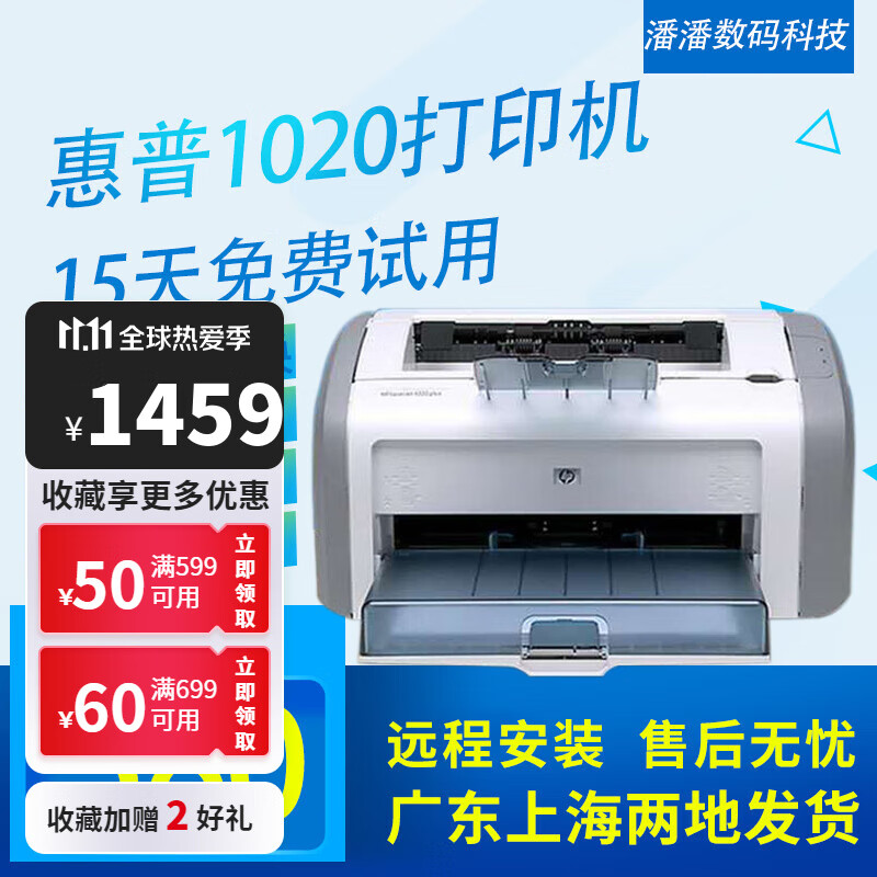关于1020打印机加粉图解的信息
