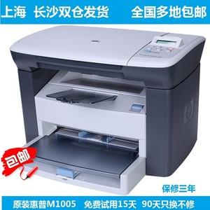 惠普hp1136打印机(hp1136打印机使用说明)