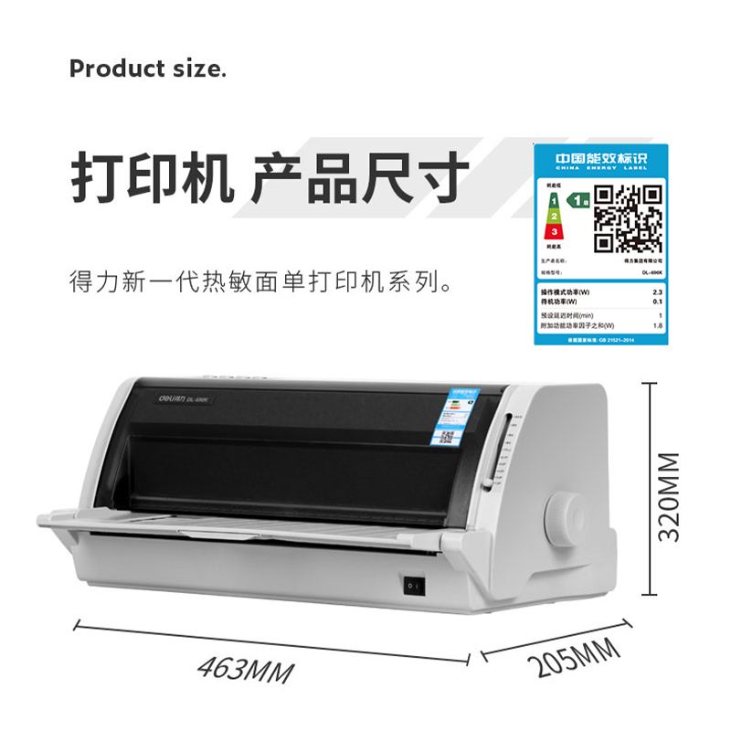 针式打印机690k(针式打印机690k跟680k2针头一样吗?)