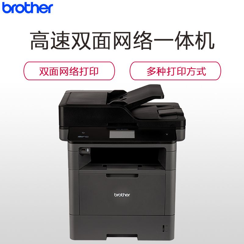 brother打印机怎么安装扫描驱动(brother打印机扫描驱动程序安装方法)
