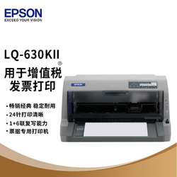 爱普生针式打印机使用教程(爱普生针式打印机怎么使用教程 打印机怎么使用呢)