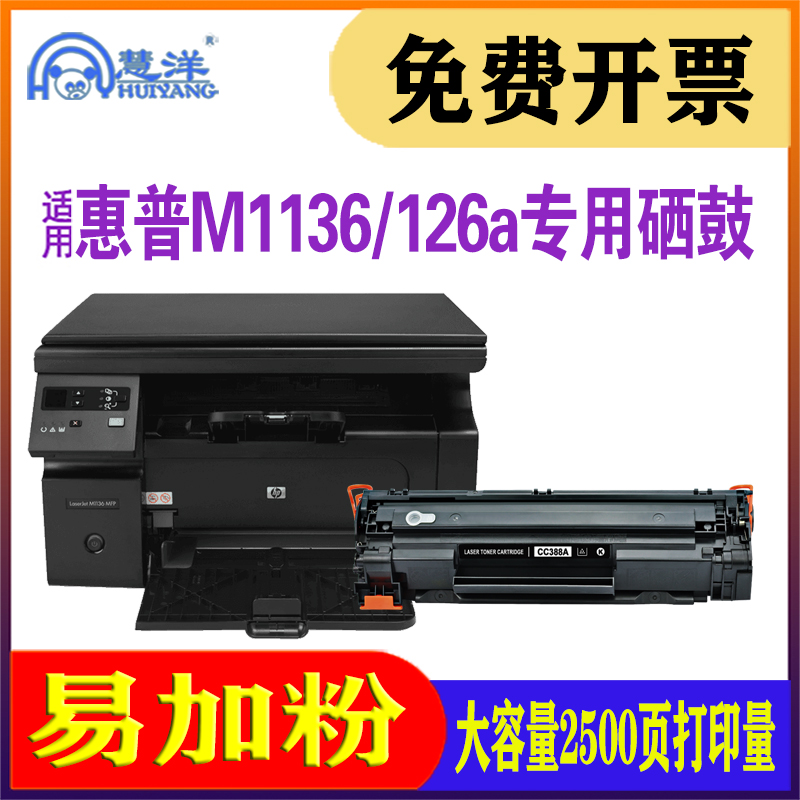 1213nffp打印机驱动(打印机1213nf打印机说明书)