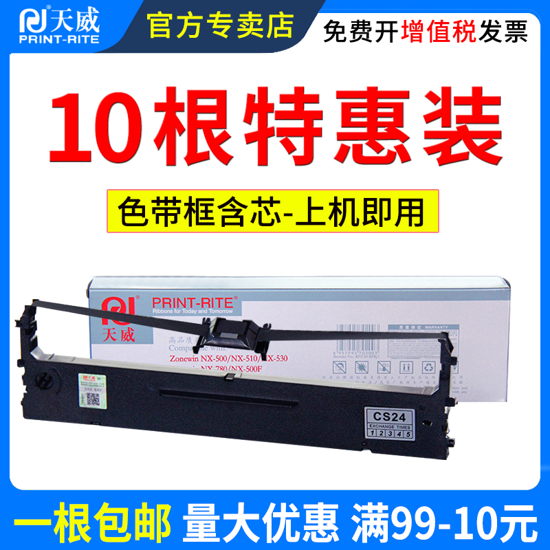 nx500打印机驱动安装(nx518打印机驱动怎么安装)