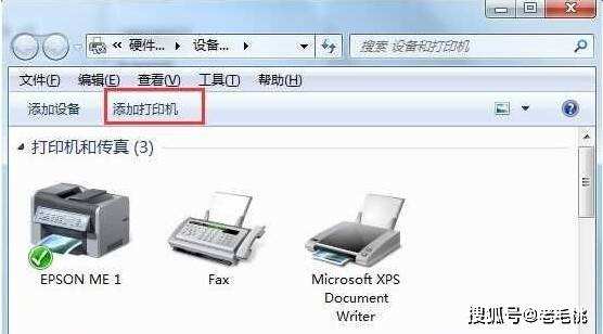 平板电脑能连打印机吗(平板电脑能不能连接打印机)