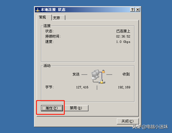 xp系统连接网络打印机(xp系统连接网络打印机无法打印)