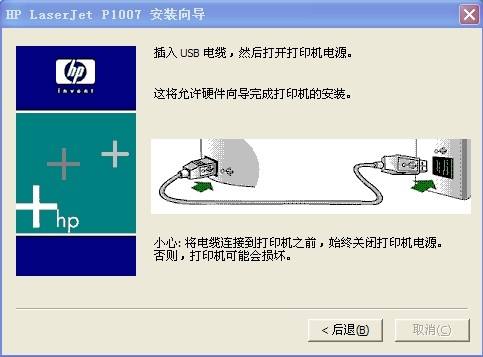 xp系统惠普打印机驱动怎么安装(xp系统惠普打印机驱动怎么安装到电脑)